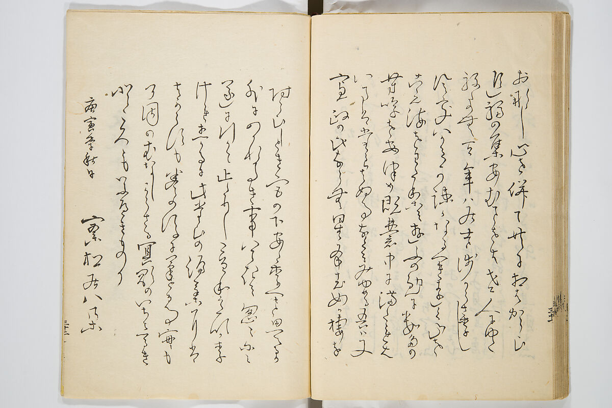 Moon of the Festival of the Dead (Bon no tsuki) 盆の月, Kitoku 其徳 (Japanese, 19th century), Woodblock printed book; ink and color on paper, Japan