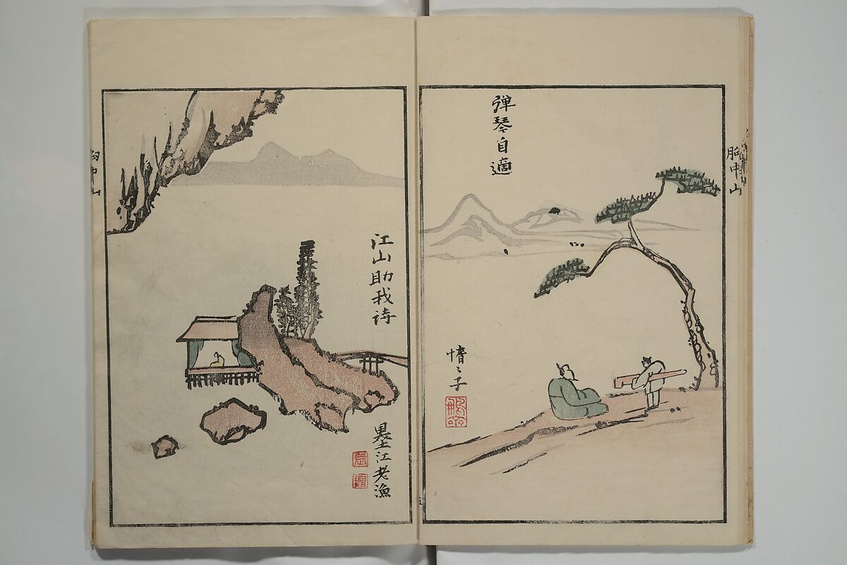 Mountains of the Heart (Kyōchūzan) 胸中山, Kameda Bōsai 亀田鵬斎 (Japanese, 1752–1826), Woodblock printed book; ink and color on paper, Japan