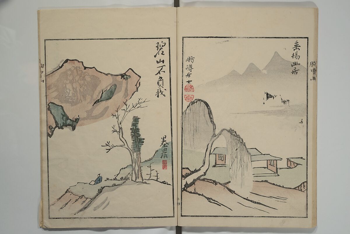 Mountains of the Heart (Kyōchūzan) 胸中山, Kameda Bōsai 亀田鵬斎 (Japanese, 1752–1826), Woodblock printed book; ink and color on paper, Japan