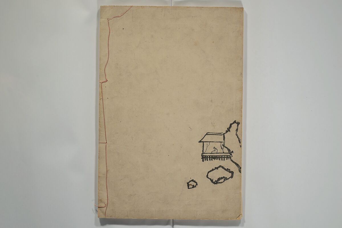 Mountains of the Heart (Kyōchūzan) 胸中山, Kameda Bōsai 亀田鵬斎 (Japanese, 1752–1826), Woodblock printed book; ink and color on paper, Japan