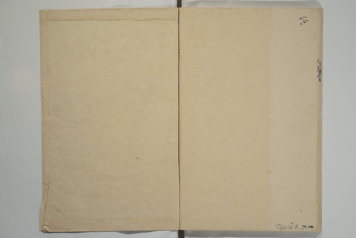 Mountains of the Heart (Kyōchūzan) 胸中山, Kameda Bōsai 亀田鵬斎 (Japanese, 1752–1826), Woodblock printed book; ink and color on paper, Japan