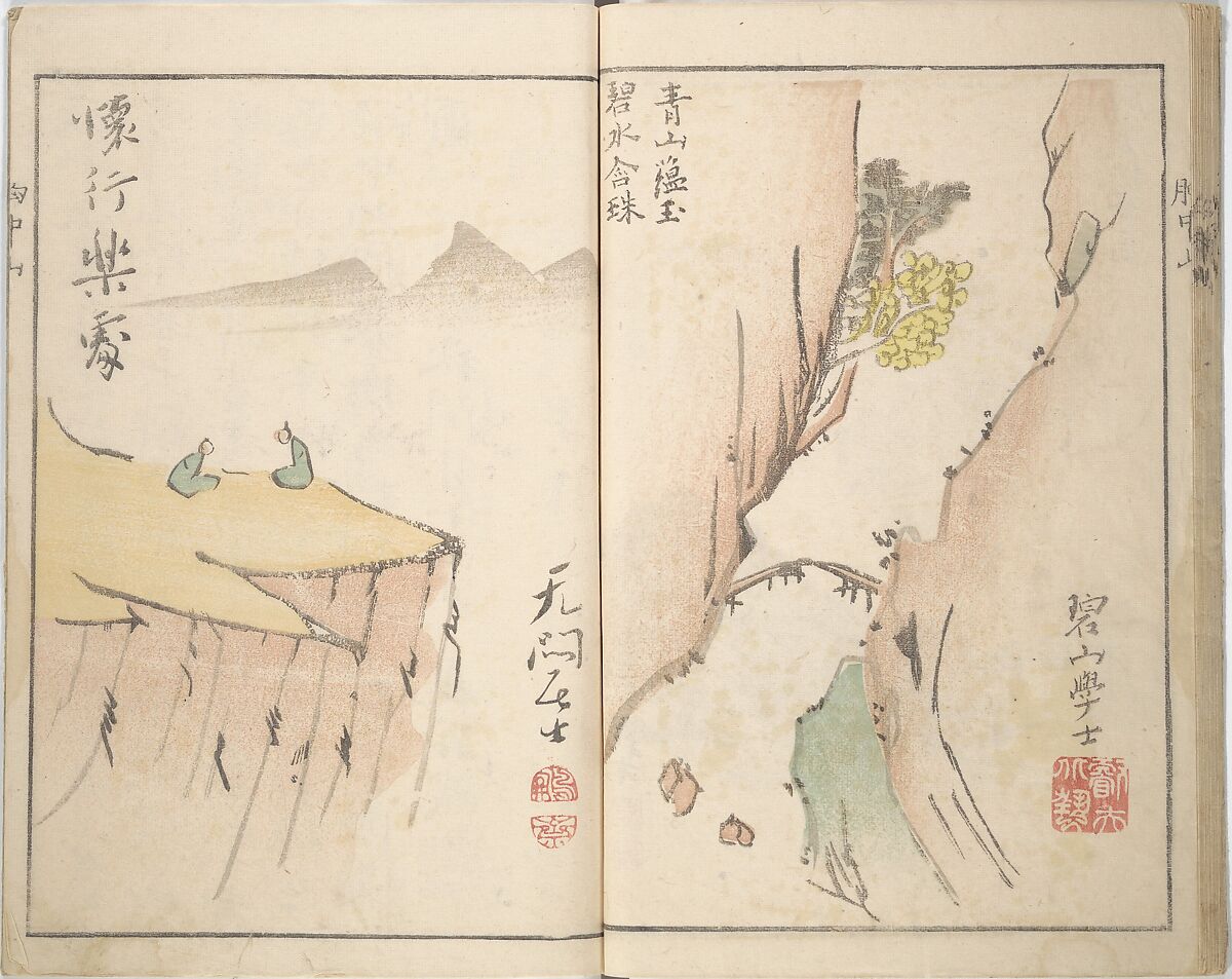 Mountains of the Heart (Kyōchūzan), Illustrations by Kameda Bōsai (Japanese, 1752–1826), Woodblock printed book; ink and color on paper, Japan