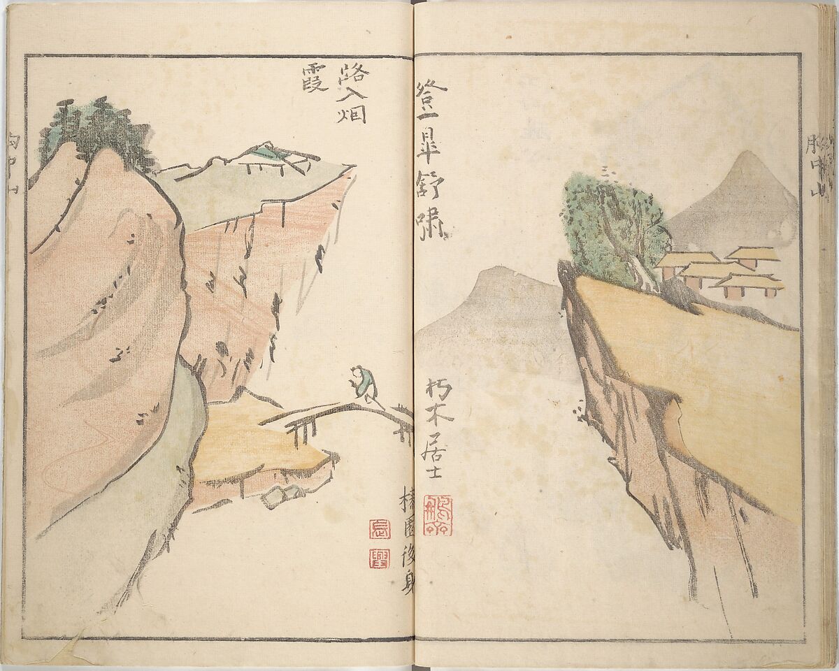 Mountains of the Heart (Kyōchūzan), Illustrations by Kameda Bōsai (Japanese, 1752–1826), Woodblock printed book; ink and color on paper, Japan