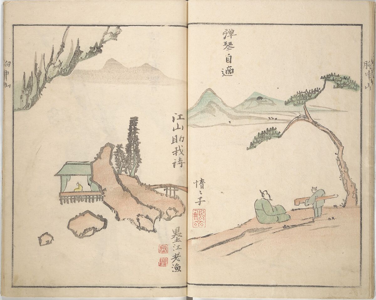 Mountains of the Heart (Kyōchūzan), Illustrations by Kameda Bōsai (Japanese, 1752–1826), Woodblock printed book; ink and color on paper, Japan