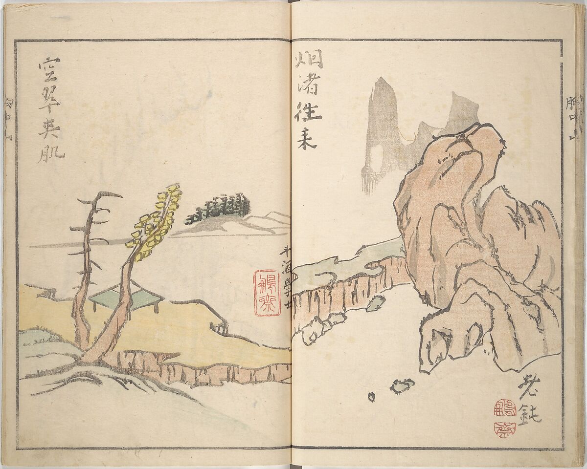Mountains of the Heart (Kyōchūzan), Illustrations by Kameda Bōsai (Japanese, 1752–1826), Woodblock printed book; ink and color on paper, Japan