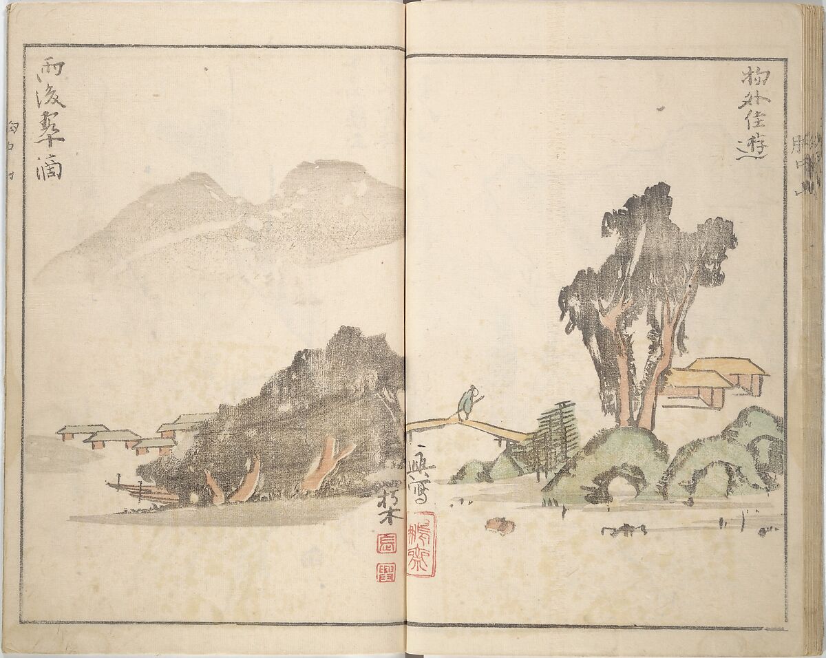 Mountains of the Heart (Kyōchūzan), Illustrations by Kameda Bōsai (Japanese, 1752–1826), Woodblock printed book; ink and color on paper, Japan