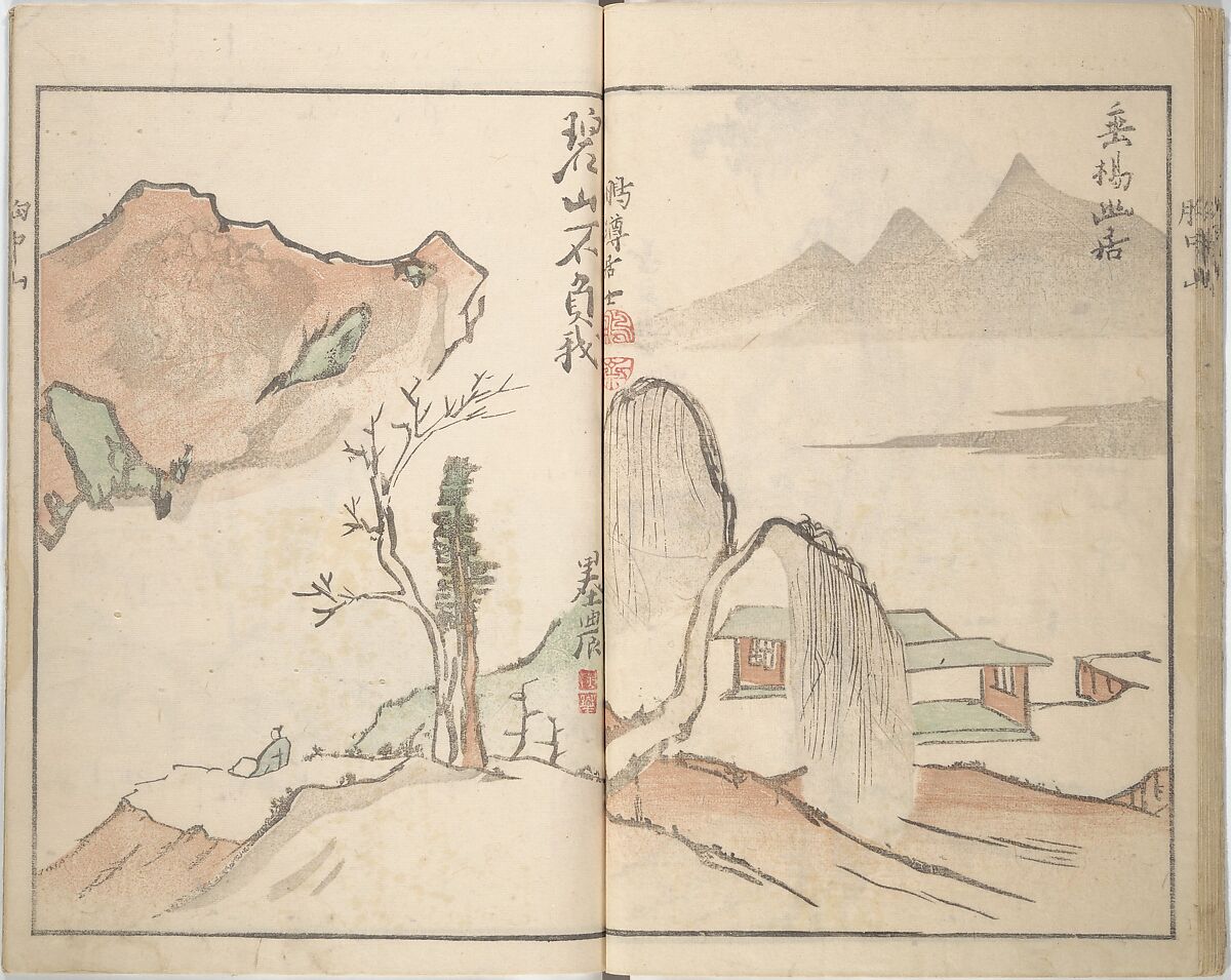 Mountains of the Heart (Kyōchūzan), Illustrations by Kameda Bōsai (Japanese, 1752–1826), Woodblock printed book; ink and color on paper, Japan