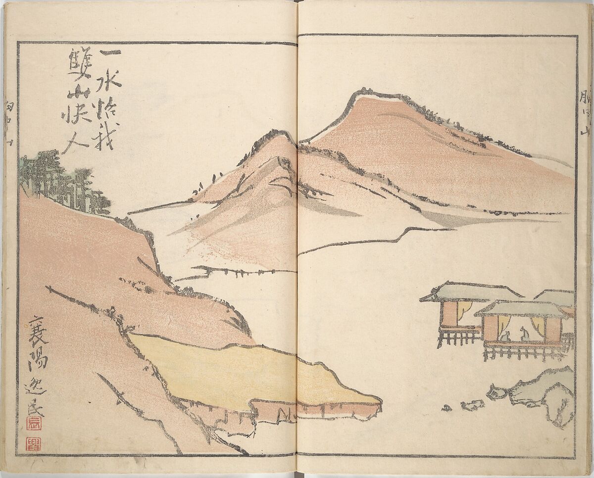 Mountains of the Heart (Kyōchūzan), Illustrations by Kameda Bōsai (Japanese, 1752–1826), Woodblock printed book; ink and color on paper, Japan