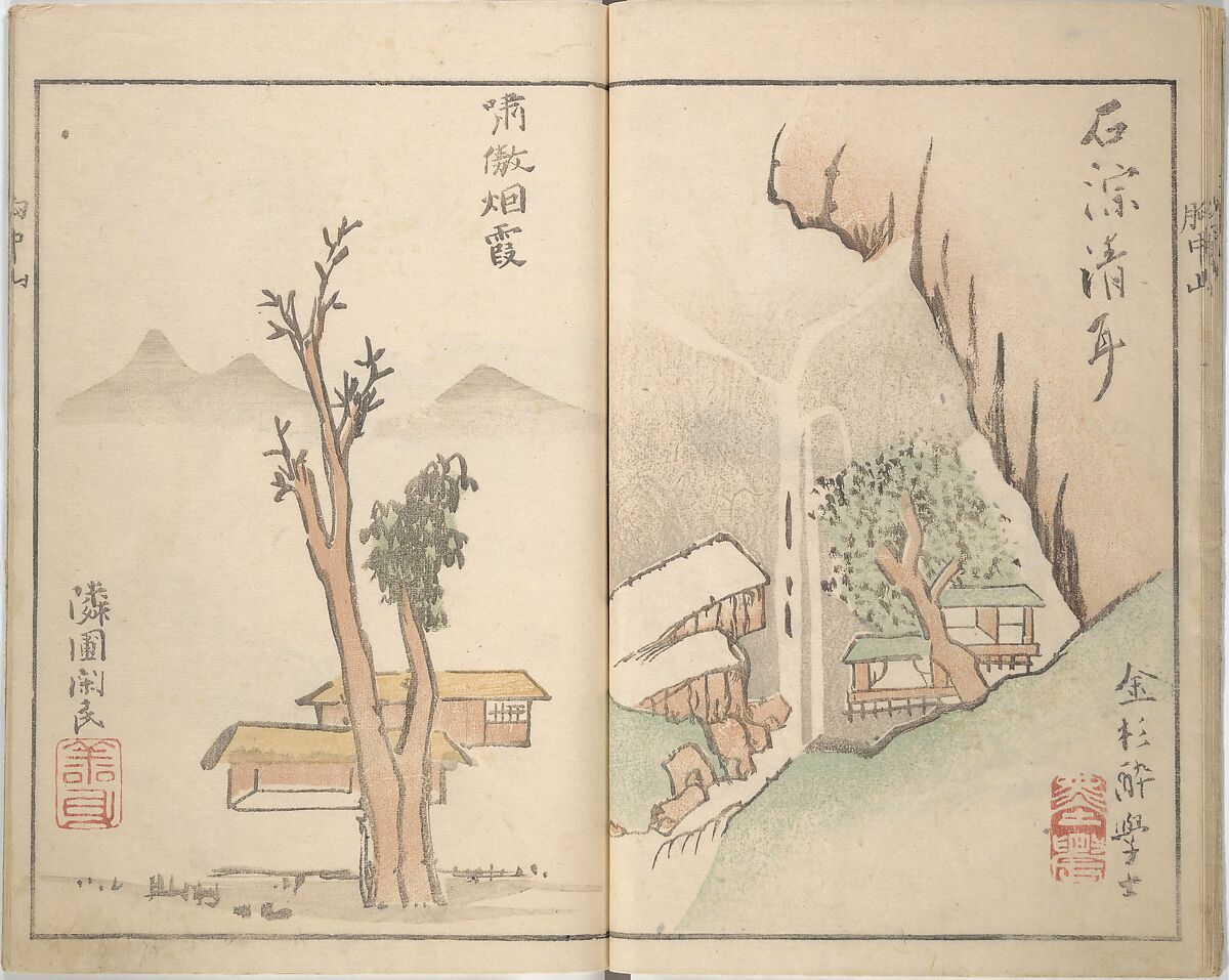 Mountains of the Heart (Kyōchūzan), Illustrations by Kameda Bōsai (Japanese, 1752–1826), Woodblock printed book; ink and color on paper, Japan