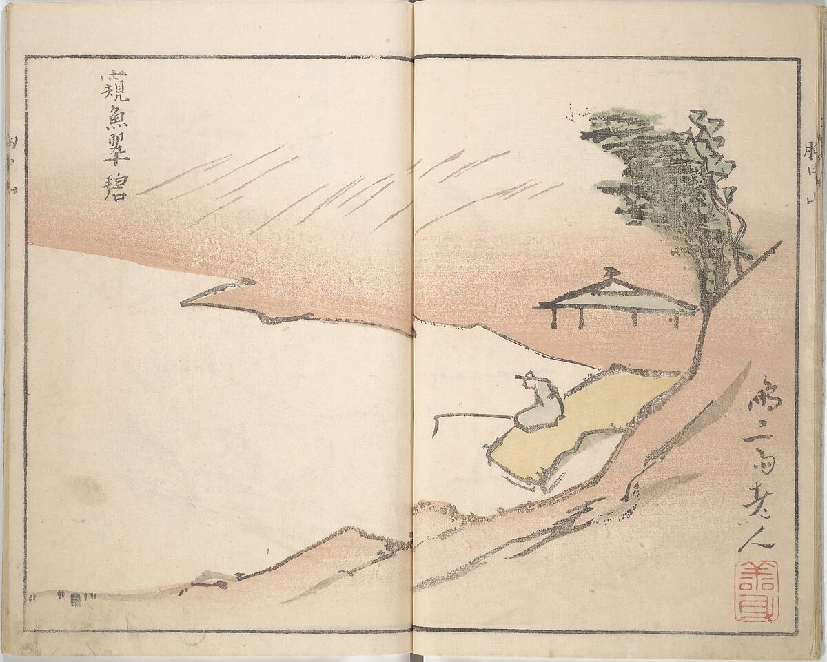Mountains of the Heart (Kyōchūzan), Illustrations by Kameda Bōsai (Japanese, 1752–1826), Woodblock printed book; ink and color on paper, Japan