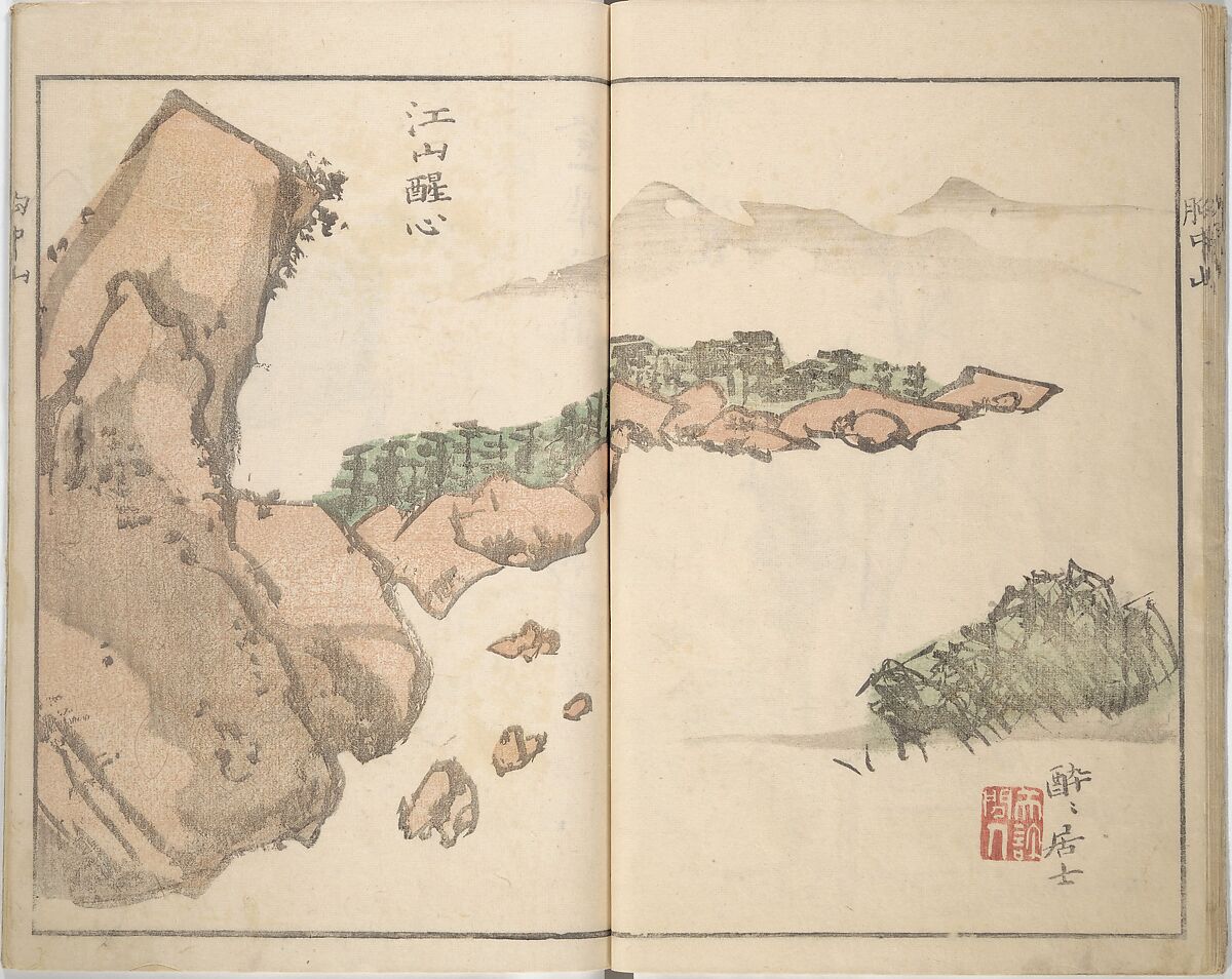 Mountains of the Heart (Kyōchūzan), Illustrations by Kameda Bōsai (Japanese, 1752–1826), Woodblock printed book; ink and color on paper, Japan