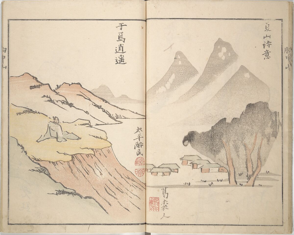Mountains of the Heart (Kyōchūzan), Illustrations by Kameda Bōsai (Japanese, 1752–1826), Woodblock printed book; ink and color on paper, Japan