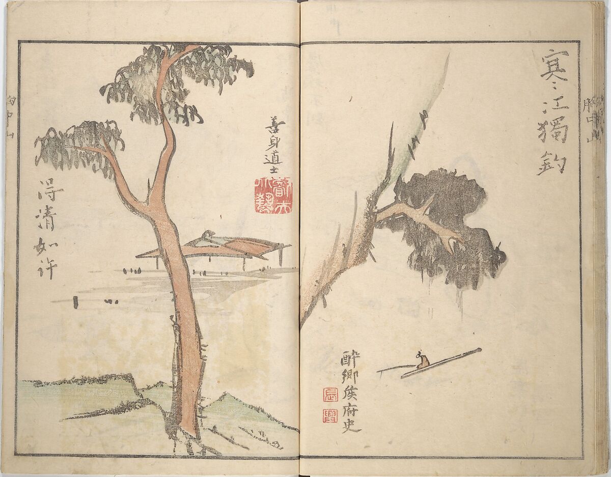 Mountains of the Heart (Kyōchūzan), Illustrations by Kameda Bōsai (Japanese, 1752–1826), Woodblock printed book; ink and color on paper, Japan