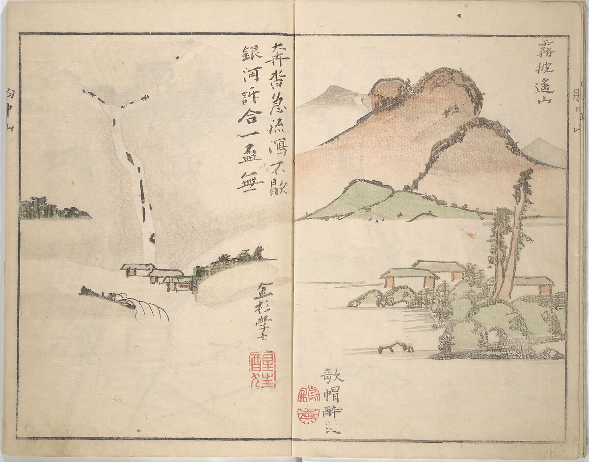 Mountains of the Heart (Kyōchūzan), Illustrations by Kameda Bōsai (Japanese, 1752–1826), Woodblock printed book; ink and color on paper, Japan