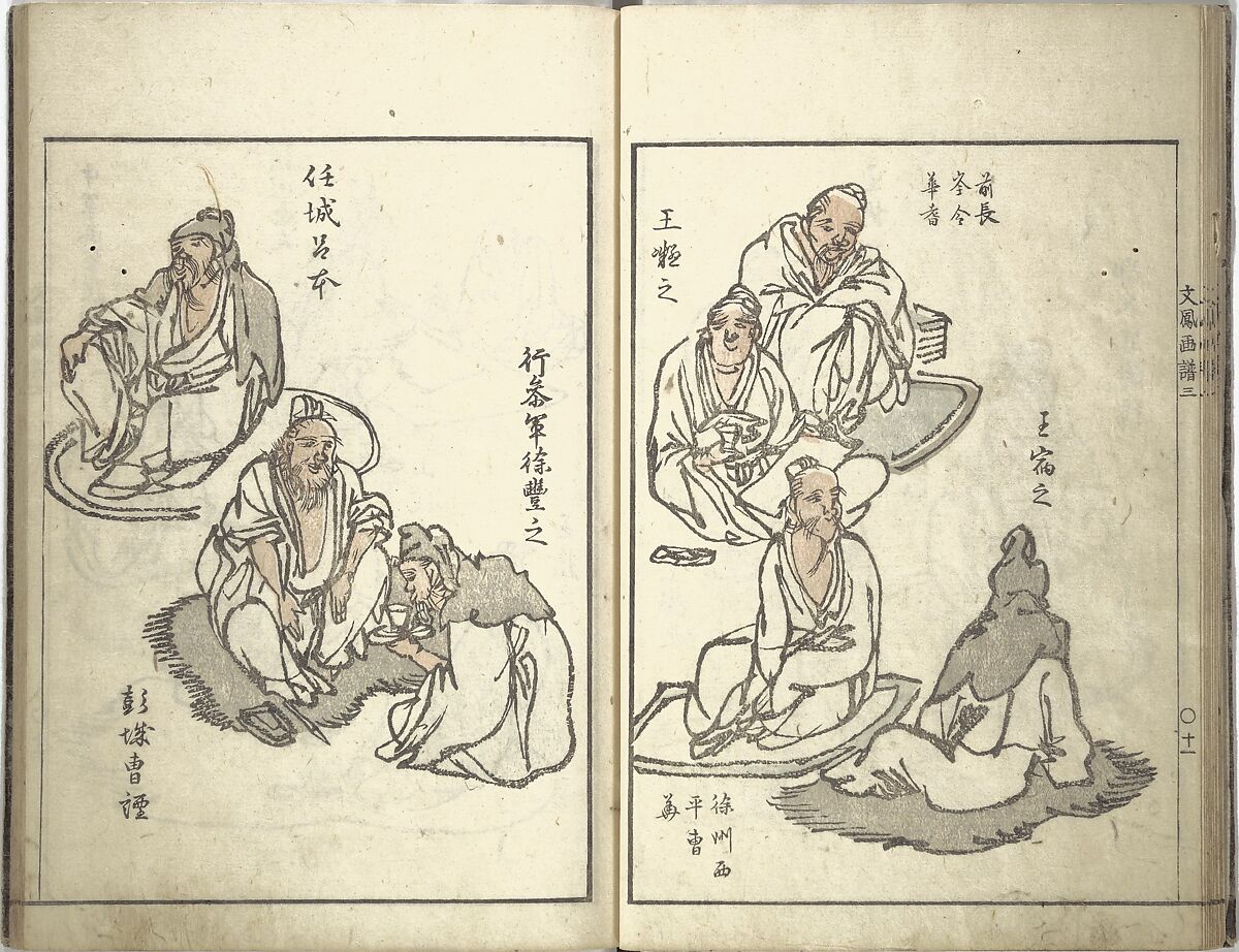 Bunpō Picture Album (Bunpō gafu) 文鳳画譜, First Series, Kawamura Bunpō 河村文鳳 (Japanese, 1779–1821), Set of three woodblock printed books; ink and color on paper, Japan