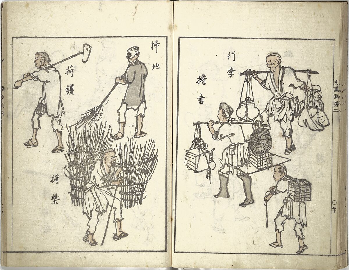 Bunpō Picture Album (Bunpō gafu) 文鳳画譜, First Series, Kawamura Bunpō 河村文鳳 (Japanese, 1779–1821), Set of three woodblock printed books; ink and color on paper, Japan