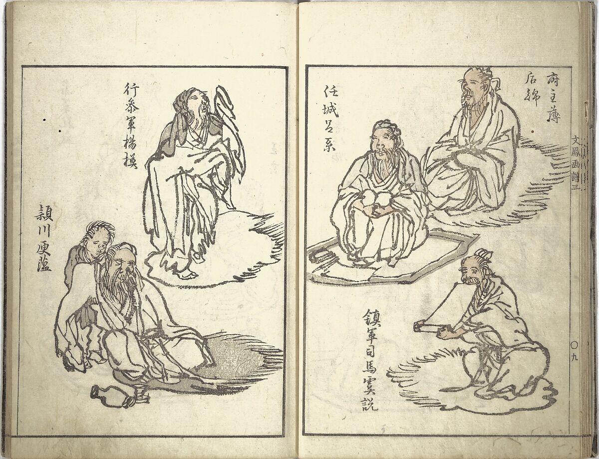 Bunpō Picture Album (Bunpō gafu) 文鳳画譜, First Series, Kawamura Bunpō 河村文鳳 (Japanese, 1779–1821), Set of three woodblock printed books; ink and color on paper, Japan