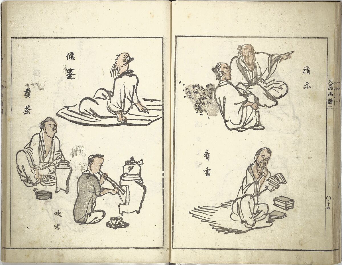 Bunpō Picture Album (Bunpō gafu) 文鳳画譜, First Series, Kawamura Bunpō 河村文鳳 (Japanese, 1779–1821), Set of three woodblock printed books; ink and color on paper, Japan