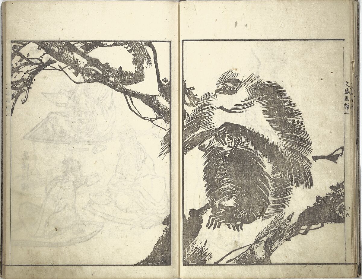 Bunpō Picture Album (Bunpō gafu) 文鳳画譜, First Series, Kawamura Bunpō 河村文鳳 (Japanese, 1779–1821), Set of three woodblock printed books; ink and color on paper, Japan