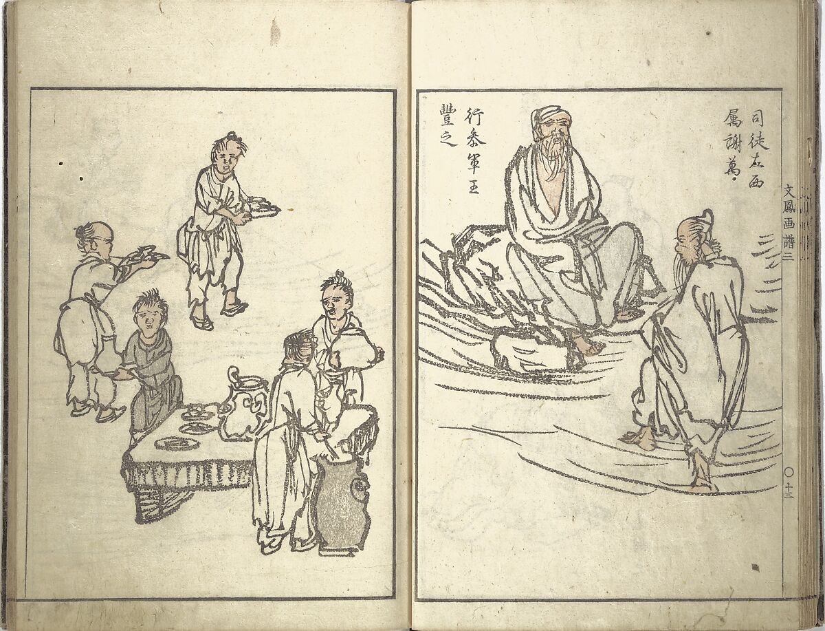 Bunpō Picture Album (Bunpō gafu) 文鳳画譜, First Series, Kawamura Bunpō 河村文鳳 (Japanese, 1779–1821), Set of three woodblock printed books; ink and color on paper, Japan