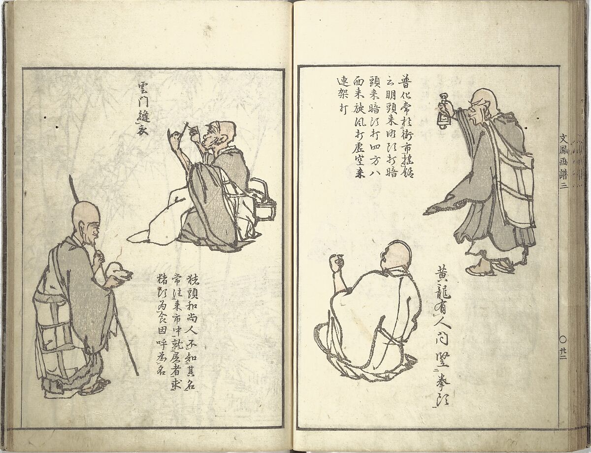 Bunpō Picture Album (Bunpō gafu) 文鳳画譜, First Series, Kawamura Bunpō 河村文鳳 (Japanese, 1779–1821), Set of three woodblock printed books; ink and color on paper, Japan