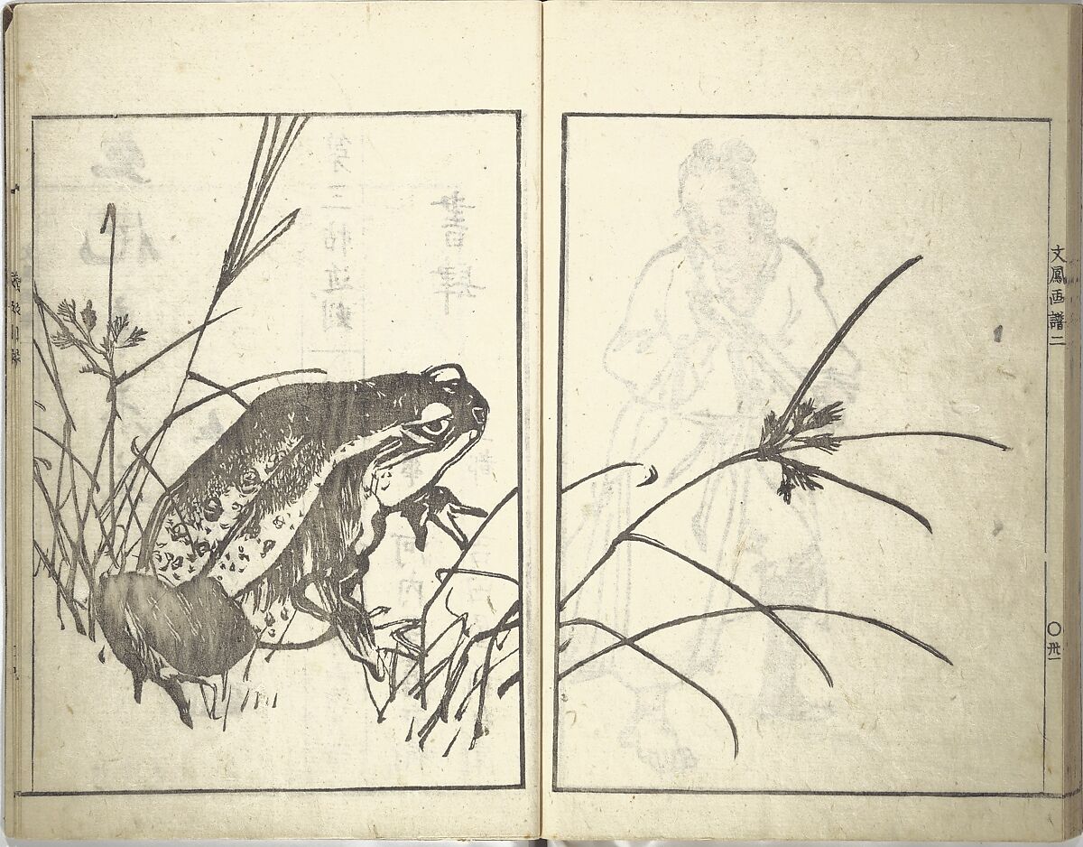 Bunpō Picture Album (Bunpō gafu) 文鳳画譜, First Series, Kawamura Bunpō 河村文鳳 (Japanese, 1779–1821), Set of three woodblock printed books; ink and color on paper, Japan