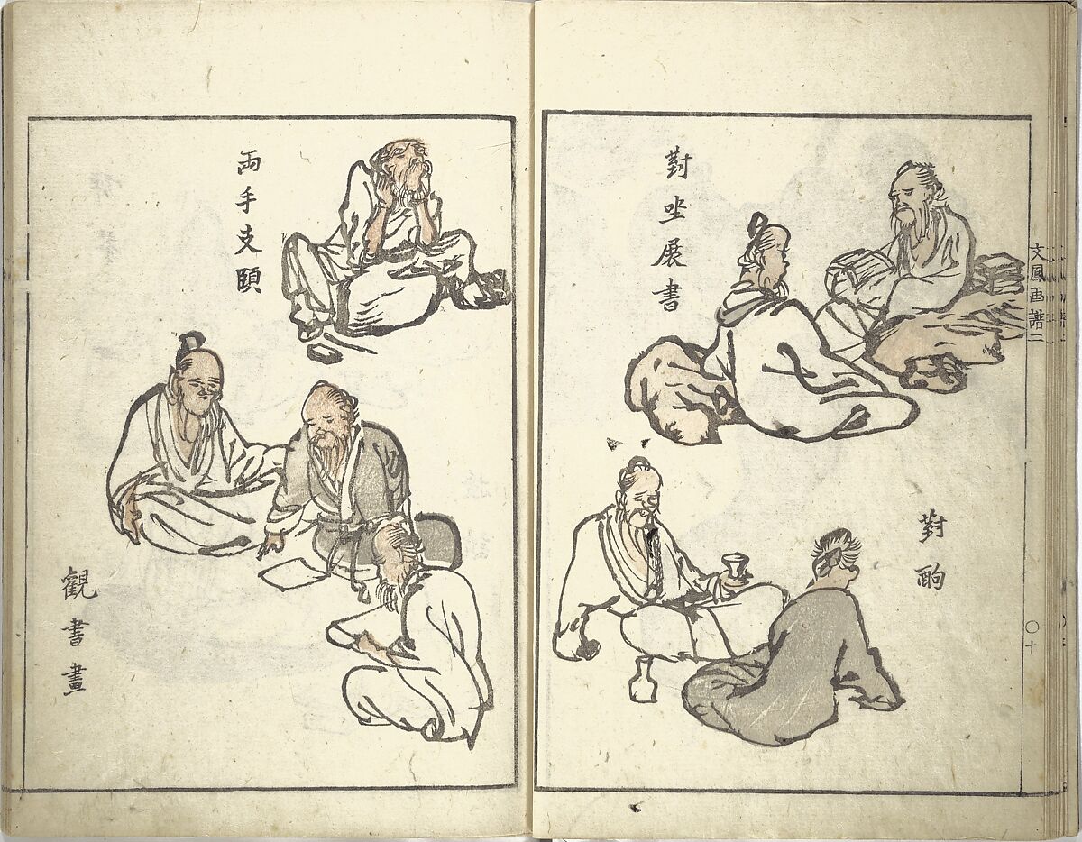 Bunpō Picture Album (Bunpō gafu) 文鳳画譜, First Series, Kawamura Bunpō 河村文鳳 (Japanese, 1779–1821), Set of three woodblock printed books; ink and color on paper, Japan