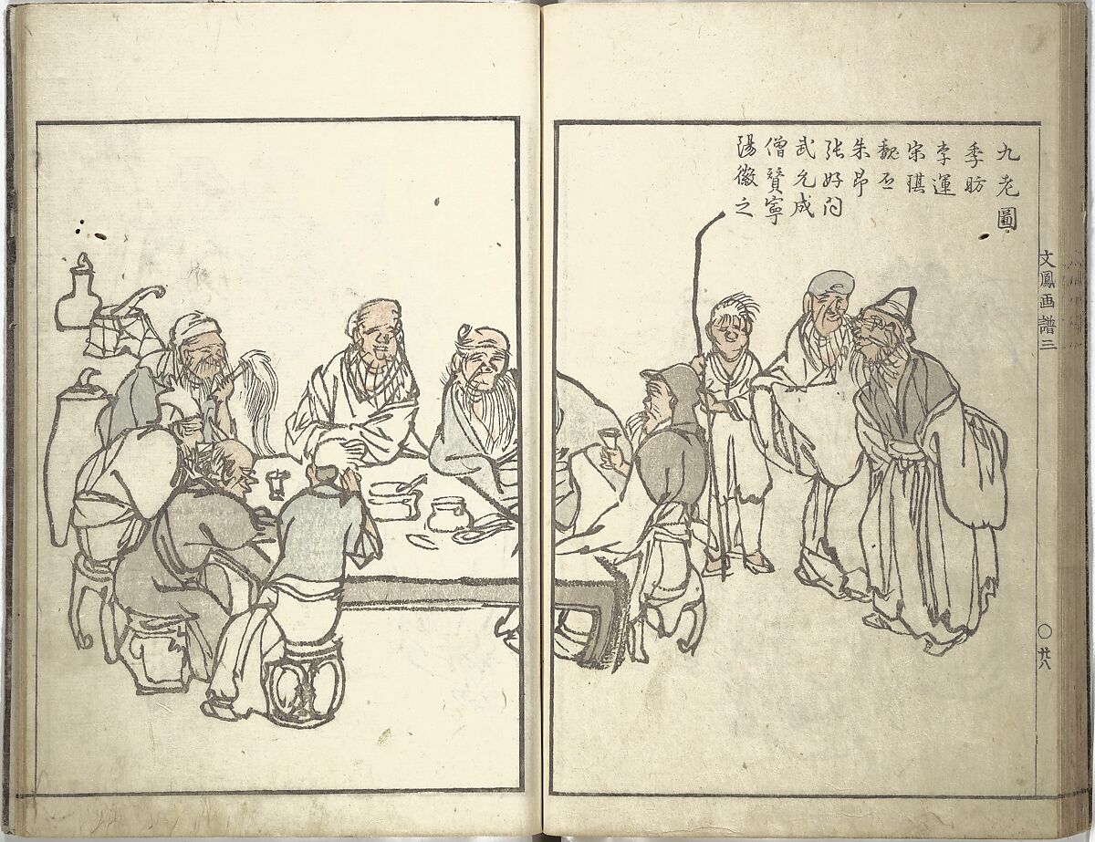 Bunpō Picture Album (Bunpō gafu) 文鳳画譜, First Series, Kawamura Bunpō 河村文鳳 (Japanese, 1779–1821), Set of three woodblock printed books; ink and color on paper, Japan