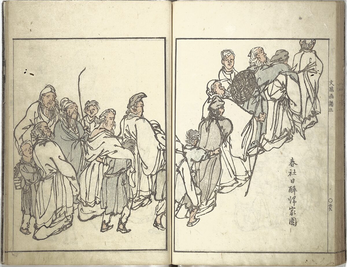Bunpō Picture Album (Bunpō gafu) 文鳳画譜, First Series, Kawamura Bunpō 河村文鳳 (Japanese, 1779–1821), Set of three woodblock printed books; ink and color on paper, Japan