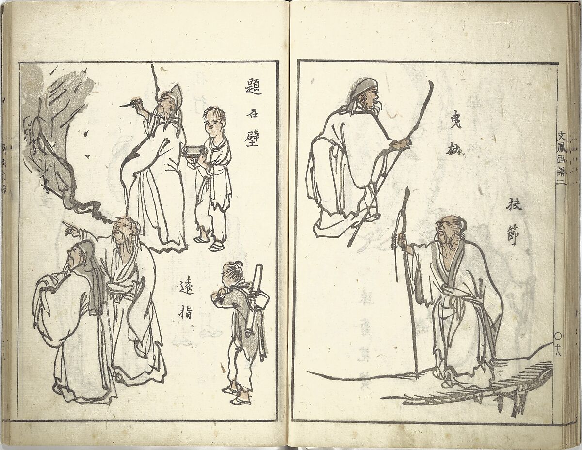 Bunpō Picture Album (Bunpō gafu) 文鳳画譜, First Series, Kawamura Bunpō 河村文鳳 (Japanese, 1779–1821), Set of three woodblock printed books; ink and color on paper, Japan