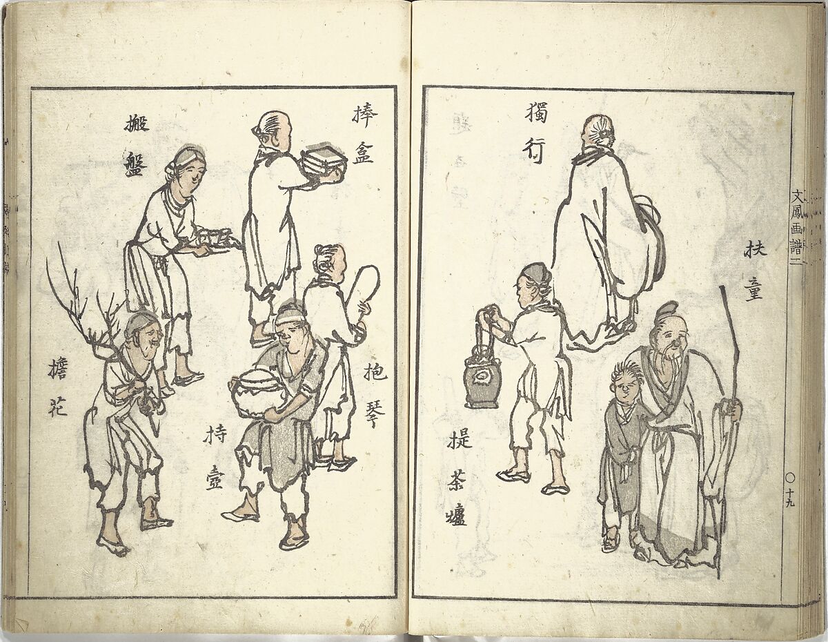 Bunpō Picture Album (Bunpō gafu) 文鳳画譜, First Series, Kawamura Bunpō 河村文鳳 (Japanese, 1779–1821), Set of three woodblock printed books; ink and color on paper, Japan
