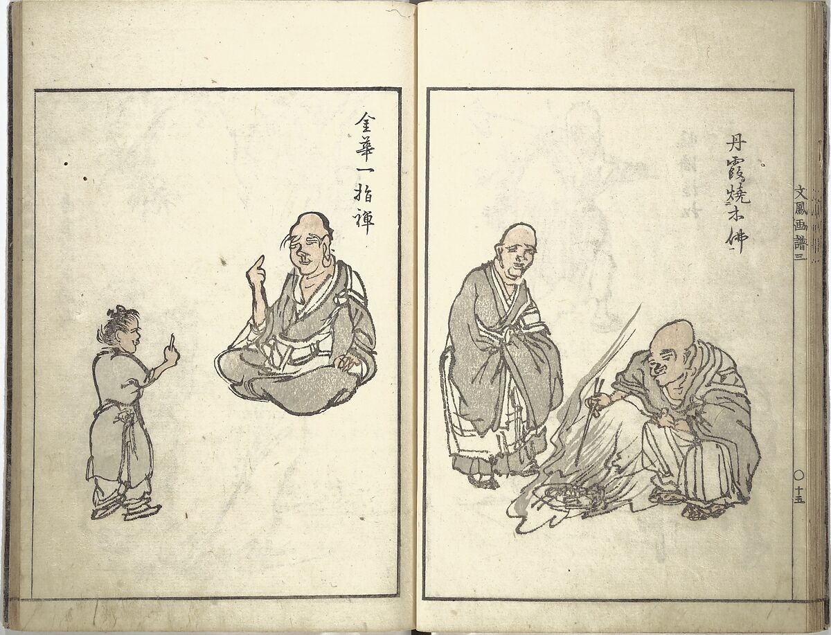 Bunpō Picture Album (Bunpō gafu) 文鳳画譜, First Series, Kawamura Bunpō 河村文鳳 (Japanese, 1779–1821), Set of three woodblock printed books; ink and color on paper, Japan