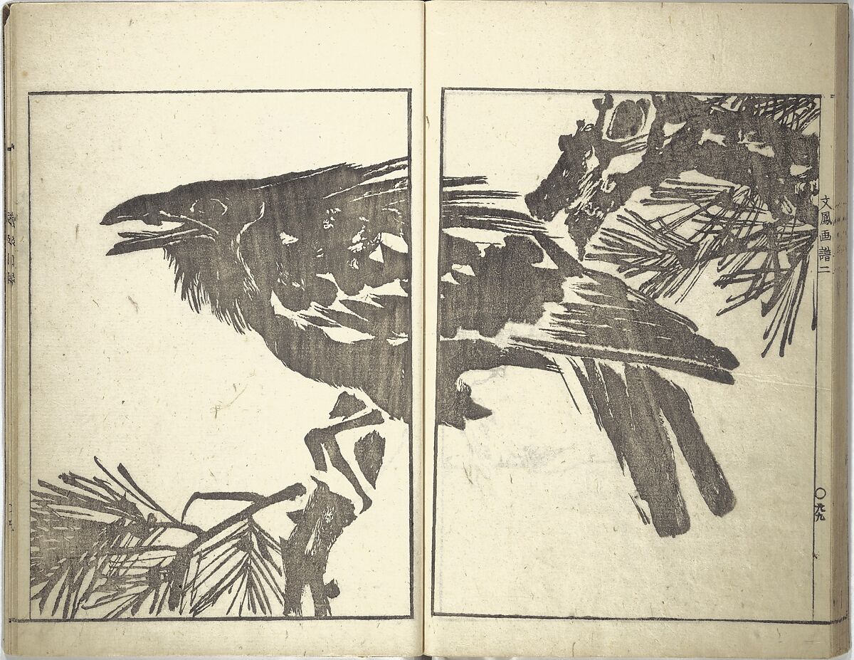 Bunpō Picture Album (Bunpō gafu) 文鳳画譜, First Series, Kawamura Bunpō 河村文鳳 (Japanese, 1779–1821), Set of three woodblock printed books; ink and color on paper, Japan
