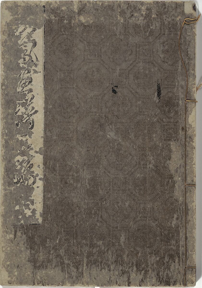 Bunpō Picture Album (Bunpō gafu) 文鳳画譜, First Series, Kawamura Bunpō 河村文鳳 (Japanese, 1779–1821), Set of three woodblock printed books; ink and color on paper, Japan