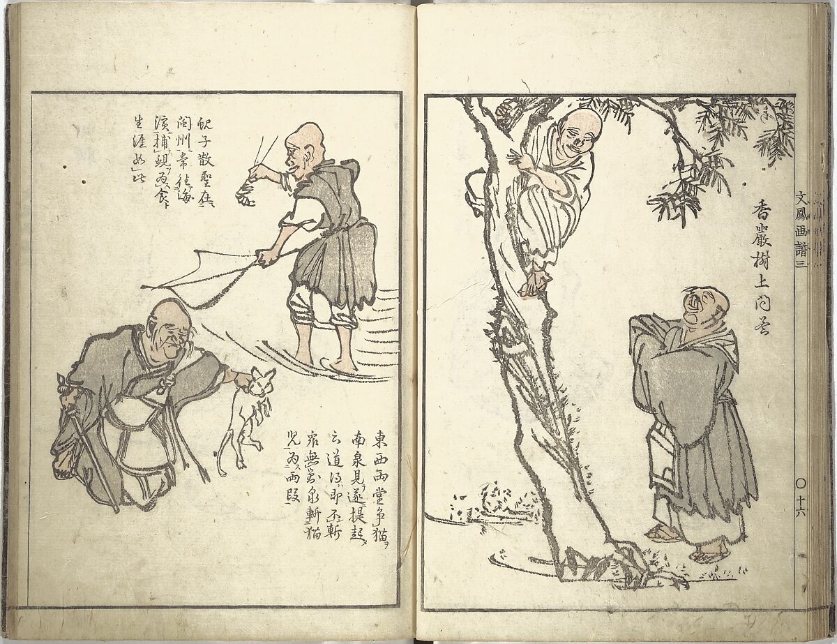 Bunpō Picture Album (Bunpō gafu) 文鳳画譜, First Series, Kawamura Bunpō 河村文鳳 (Japanese, 1779–1821), Set of three woodblock printed books; ink and color on paper, Japan