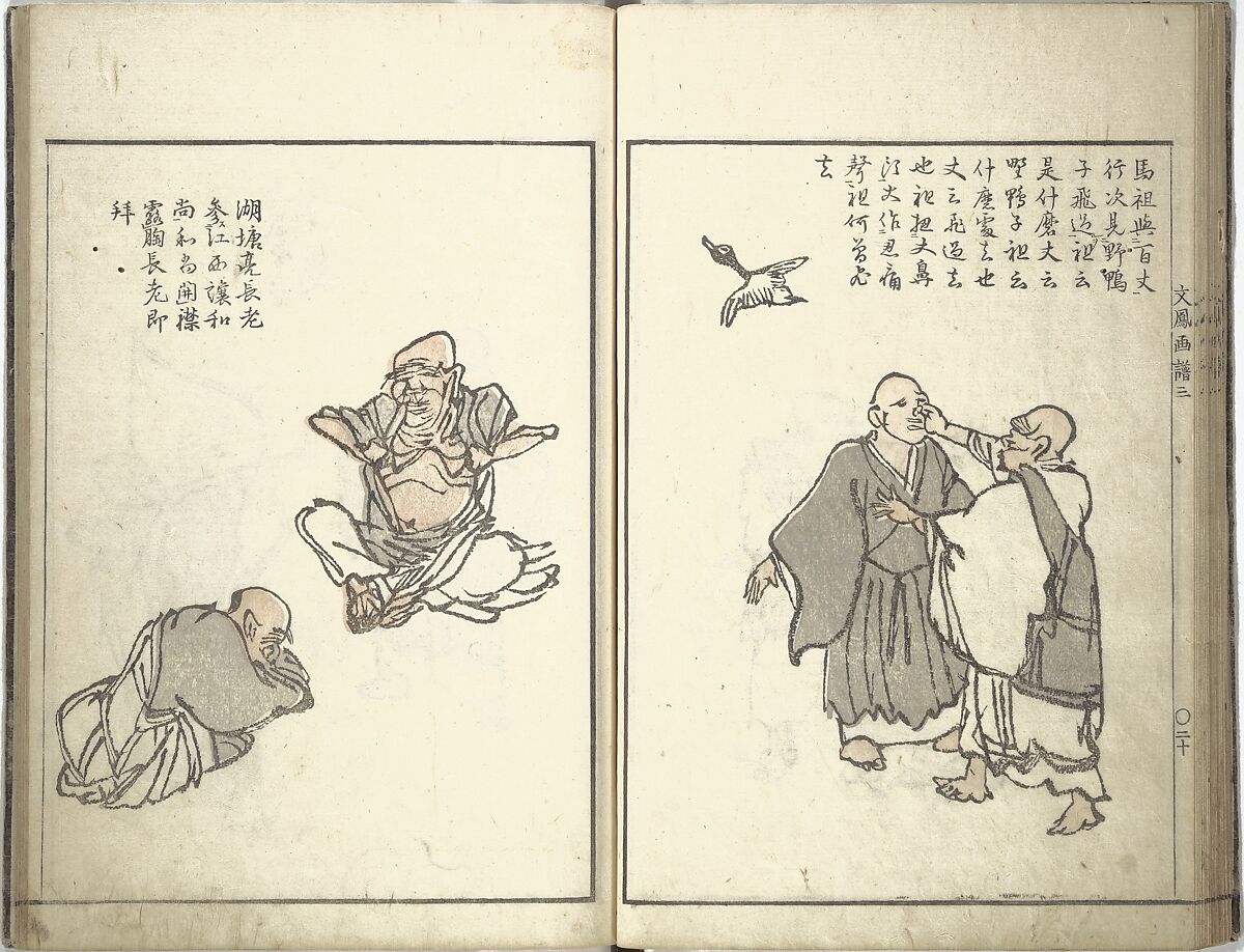 Bunpō Picture Album (Bunpō gafu) 文鳳画譜, First Series, Kawamura Bunpō 河村文鳳 (Japanese, 1779–1821), Set of three woodblock printed books; ink and color on paper, Japan