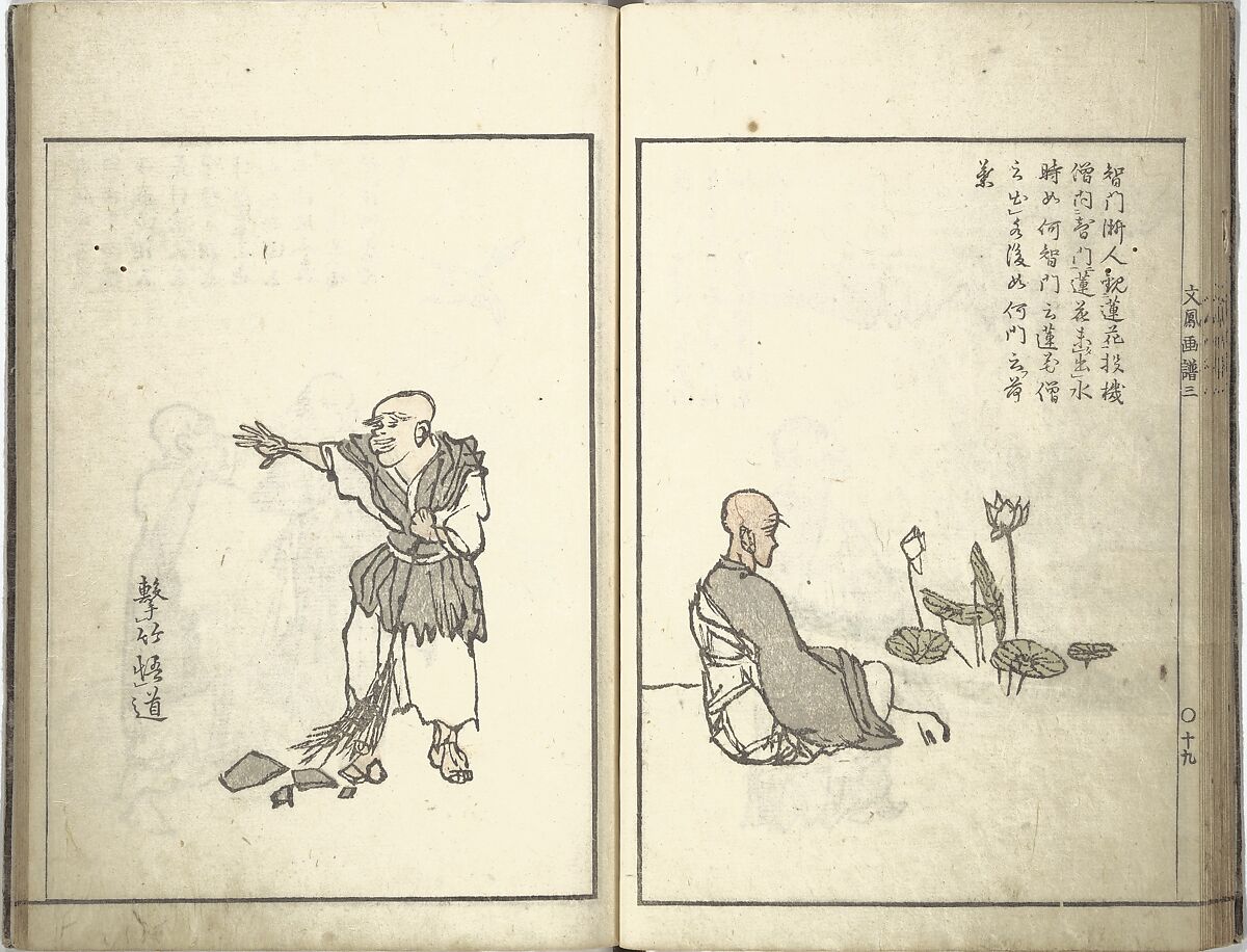 Bunpō Picture Album (Bunpō gafu) 文鳳画譜, First Series, Kawamura Bunpō 河村文鳳 (Japanese, 1779–1821), Set of three woodblock printed books; ink and color on paper, Japan
