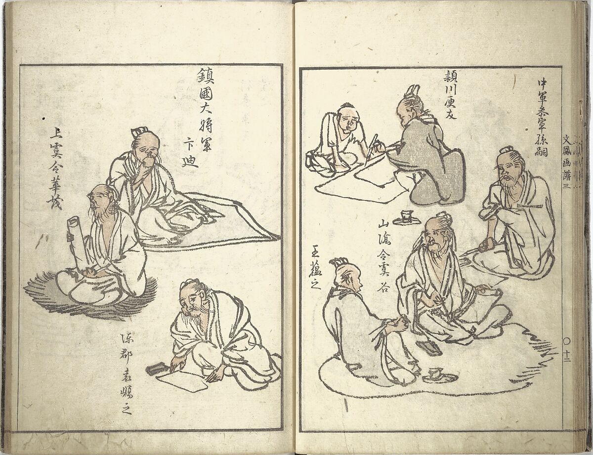 Bunpō Picture Album (Bunpō gafu) 文鳳画譜, First Series, Kawamura Bunpō 河村文鳳 (Japanese, 1779–1821), Set of three woodblock printed books; ink and color on paper, Japan