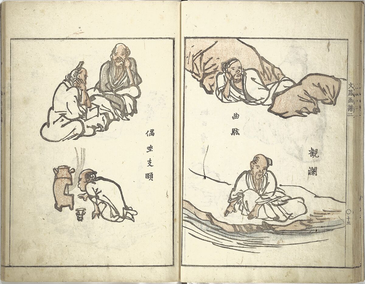 Bunpō Picture Album (Bunpō gafu) 文鳳画譜, First Series, Kawamura Bunpō 河村文鳳 (Japanese, 1779–1821), Set of three woodblock printed books; ink and color on paper, Japan