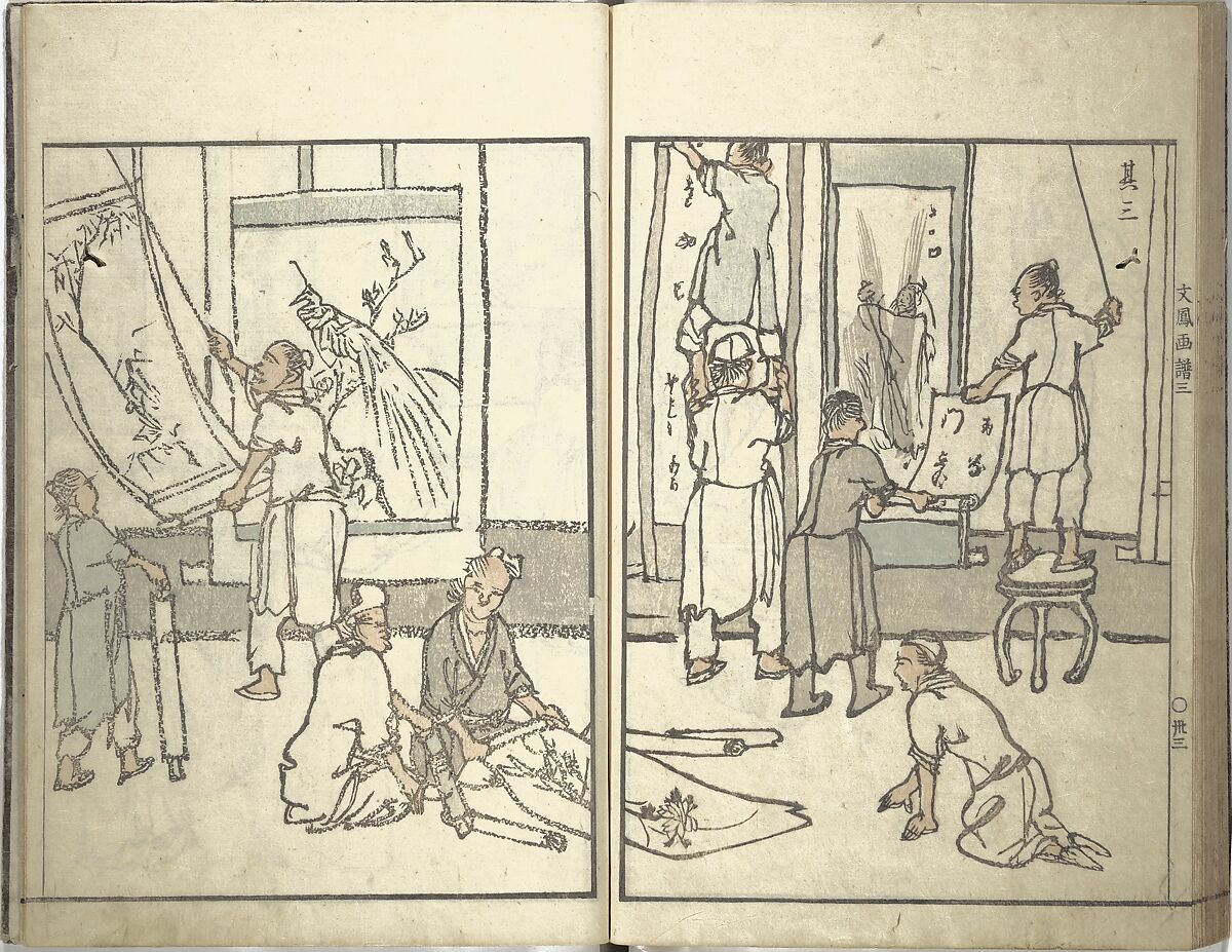 Bunpō Picture Album (Bunpō gafu) 文鳳画譜, First Series, Kawamura Bunpō 河村文鳳 (Japanese, 1779–1821), Set of three woodblock printed books; ink and color on paper, Japan