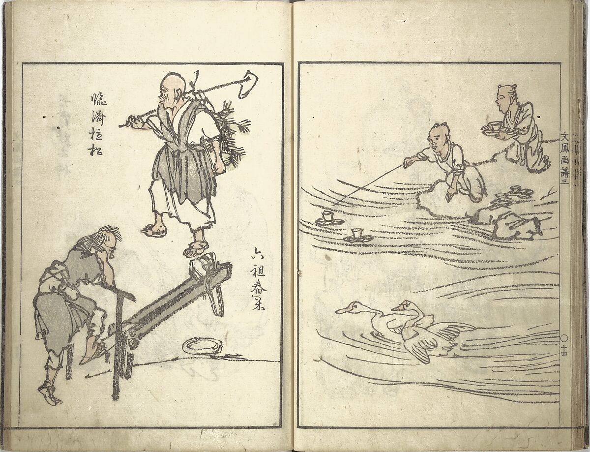 Bunpō Picture Album (Bunpō gafu) 文鳳画譜, First Series, Kawamura Bunpō 河村文鳳 (Japanese, 1779–1821), Set of three woodblock printed books; ink and color on paper, Japan