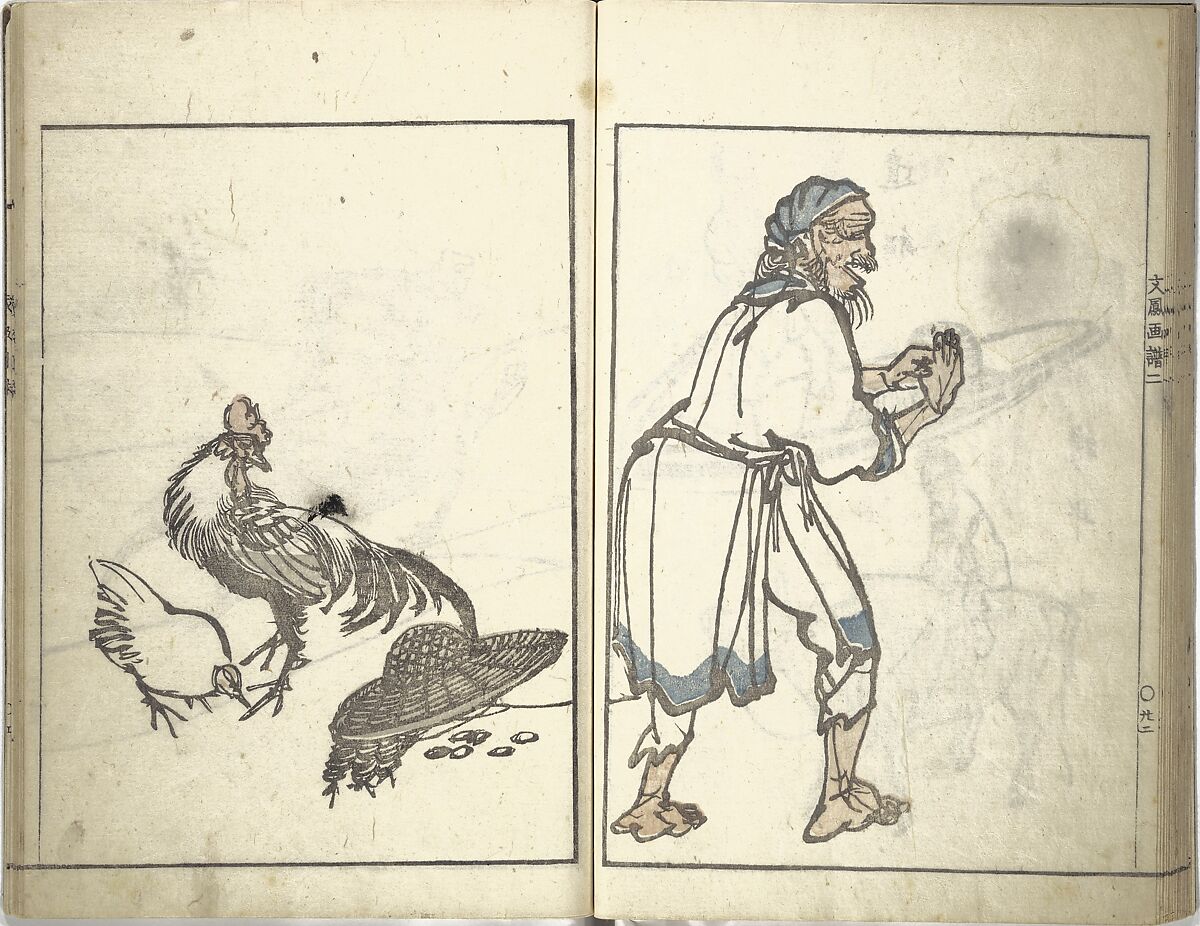 Bunpō Picture Album (Bunpō gafu) 文鳳画譜, First Series, Kawamura Bunpō 河村文鳳 (Japanese, 1779–1821), Set of three woodblock printed books; ink and color on paper, Japan
