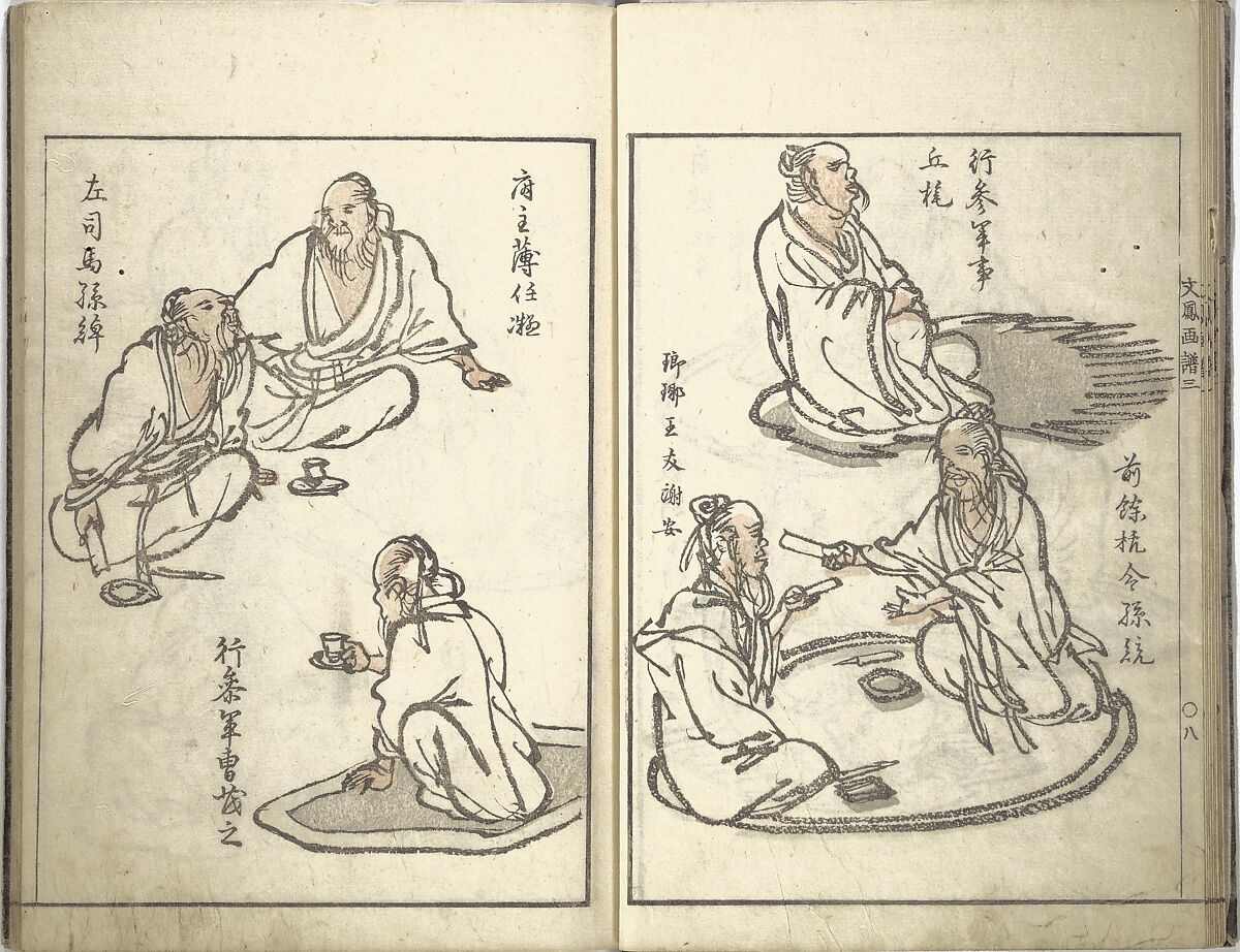 Bunpō Picture Album (Bunpō gafu) 文鳳画譜, First Series, Kawamura Bunpō 河村文鳳 (Japanese, 1779–1821), Set of three woodblock printed books; ink and color on paper, Japan