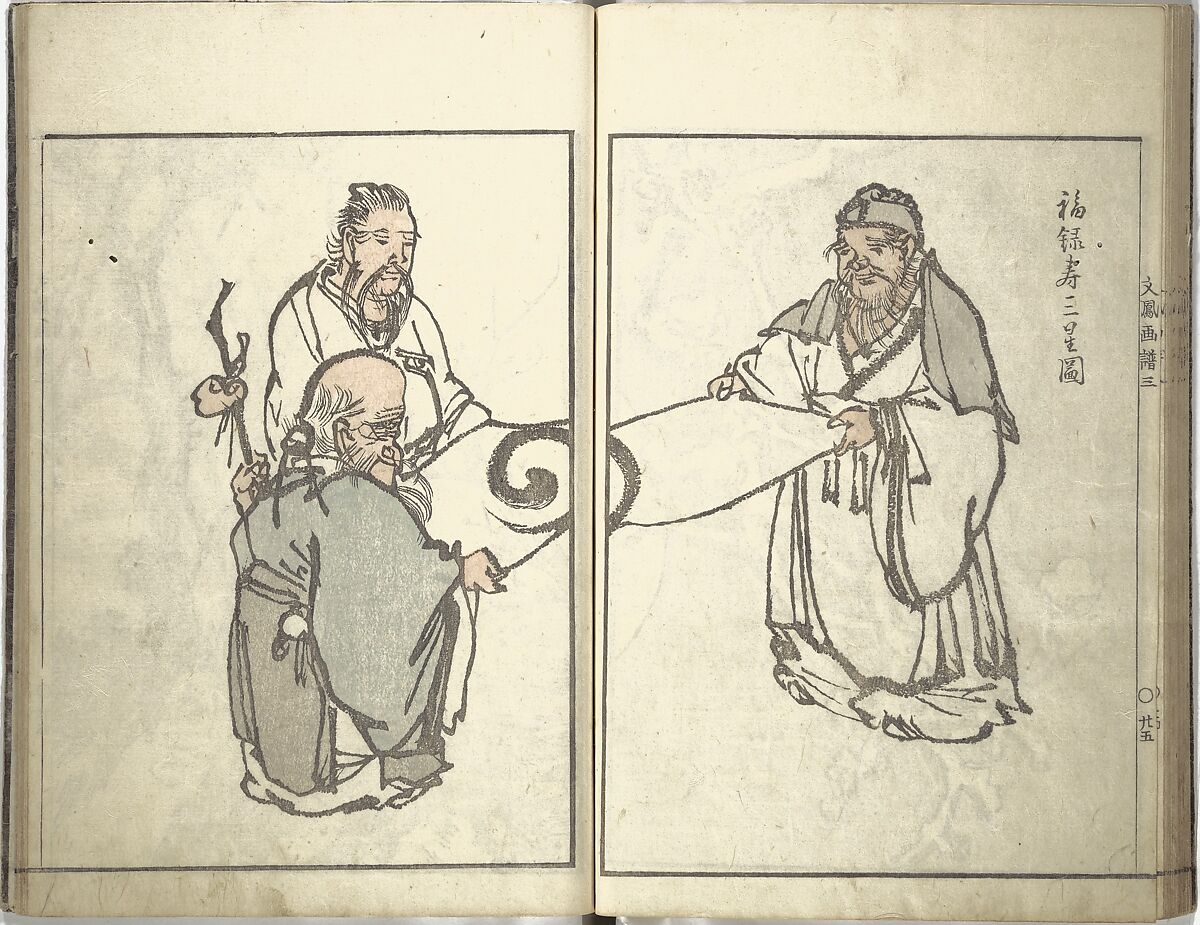 Bunpō Picture Album (Bunpō gafu) 文鳳画譜, First Series, Kawamura Bunpō 河村文鳳 (Japanese, 1779–1821), Set of three woodblock printed books; ink and color on paper, Japan