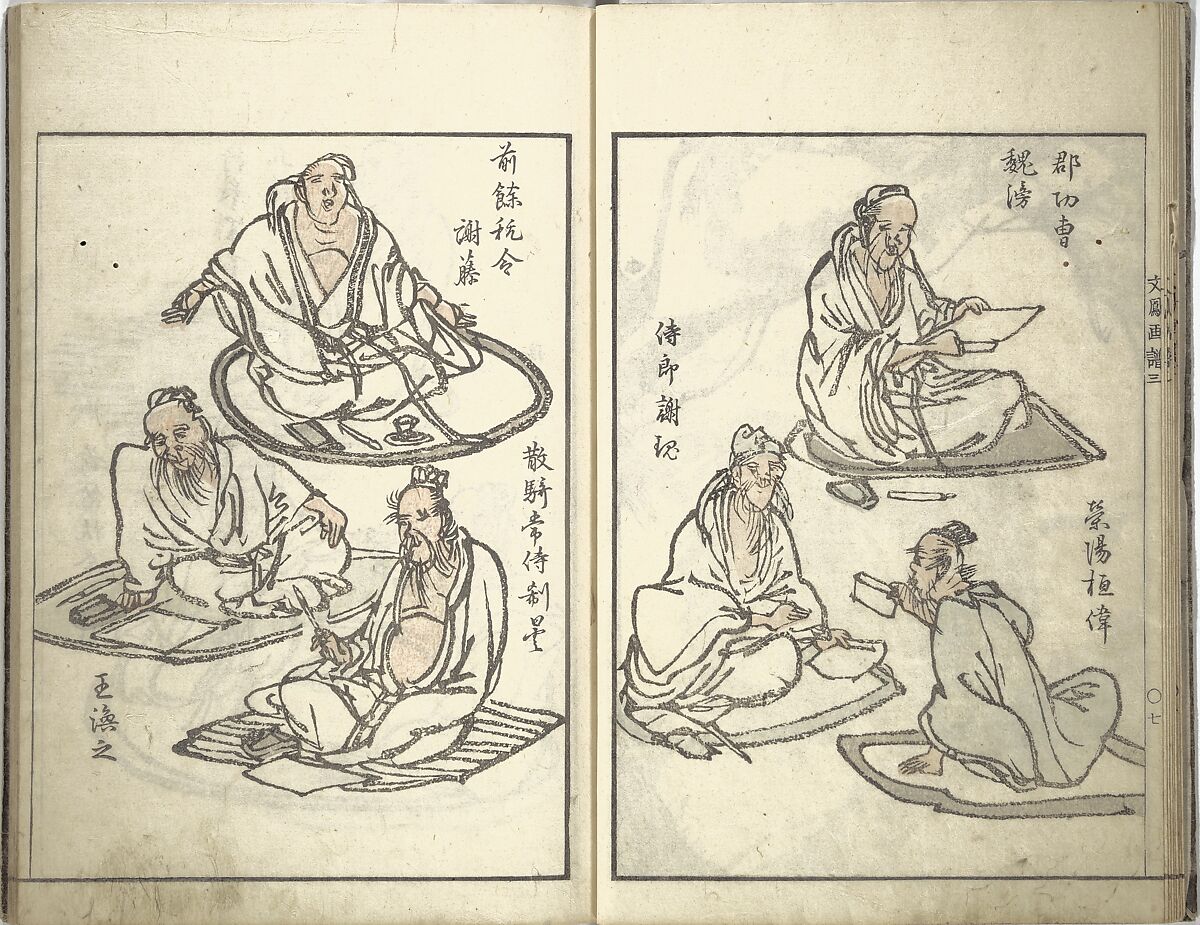 Bunpō Picture Album (Bunpō gafu) 文鳳画譜, First Series, Kawamura Bunpō 河村文鳳 (Japanese, 1779–1821), Set of three woodblock printed books; ink and color on paper, Japan