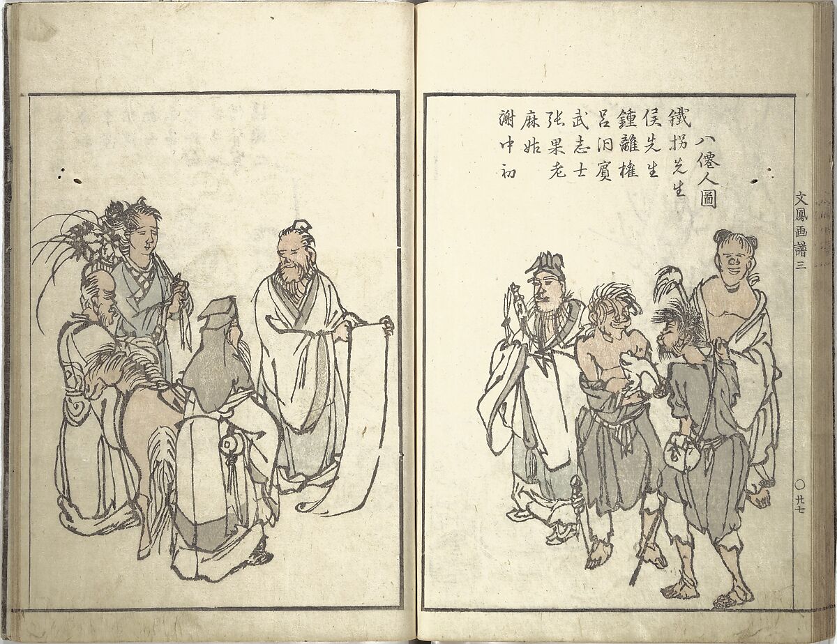 Bunpō Picture Album (Bunpō gafu) 文鳳画譜, First Series, Kawamura Bunpō 河村文鳳 (Japanese, 1779–1821), Set of three woodblock printed books; ink and color on paper, Japan