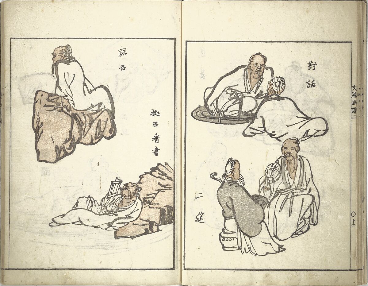Bunpō Picture Album (Bunpō gafu) 文鳳画譜, First Series, Kawamura Bunpō 河村文鳳 (Japanese, 1779–1821), Set of three woodblock printed books; ink and color on paper, Japan