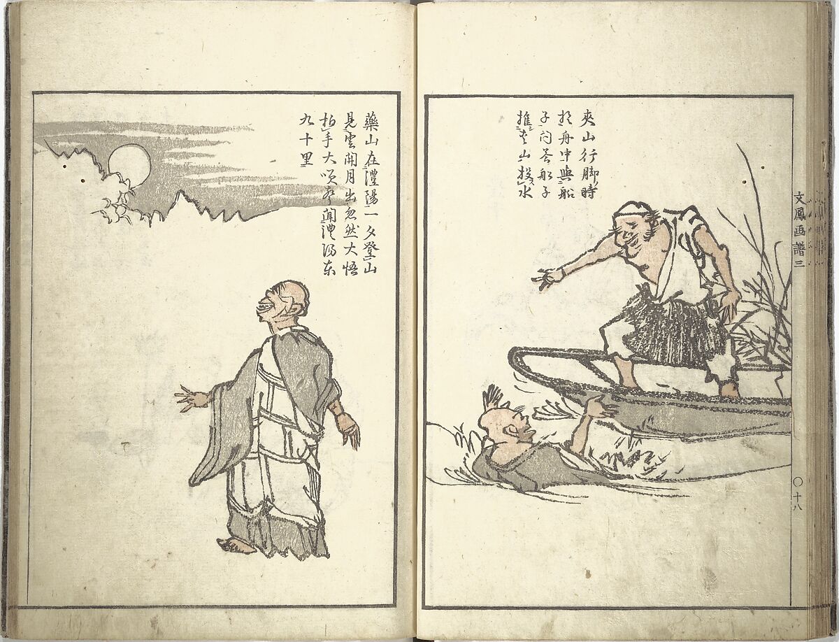 Bunpō Picture Album (Bunpō gafu) 文鳳画譜, First Series, Kawamura Bunpō 河村文鳳 (Japanese, 1779–1821), Set of three woodblock printed books; ink and color on paper, Japan