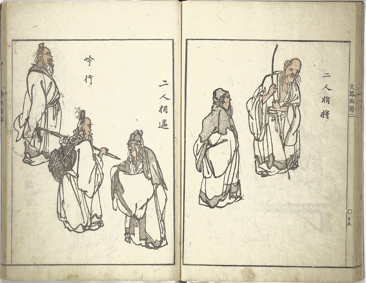 Bunpō Picture Album (Bunpō gafu) 文鳳画譜, First Series, Kawamura Bunpō 河村文鳳 (Japanese, 1779–1821), Set of three woodblock printed books; ink and color on paper, Japan
