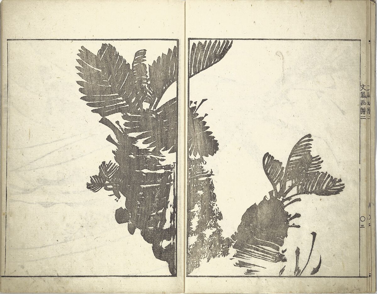 Bunpō Picture Album (Bunpō gafu) 文鳳画譜, First Series, Kawamura Bunpō 河村文鳳 (Japanese, 1779–1821), Set of three woodblock printed books; ink and color on paper, Japan